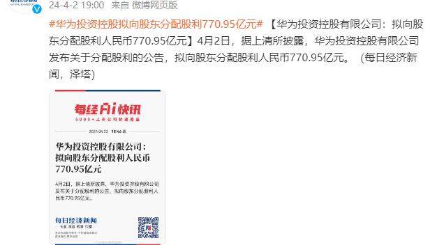 必威app手机官方网站下载安卓截图4
